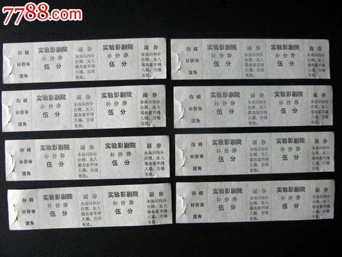德克萨斯女子大学留信网认证